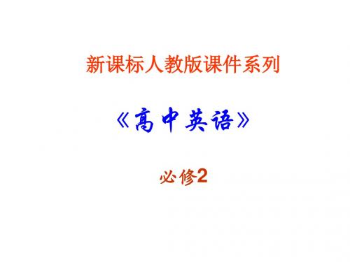 高一英语Period 1-2 Warming up and Reading课件