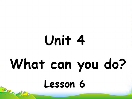 人教版五年级英语上册Unit4Whatcanyoudo第六课时课件