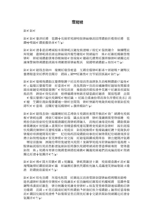 心晴
