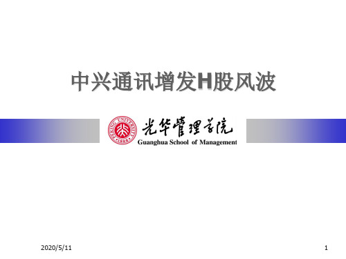 案例-中兴通讯出版社