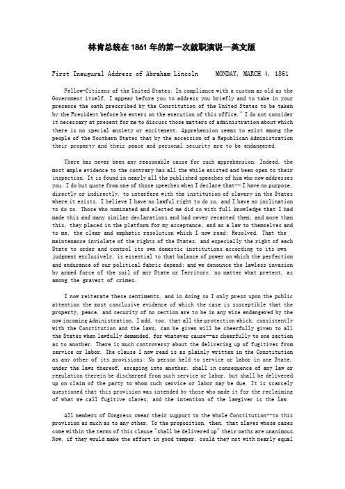 林肯总统在1861年的第一次就职演说(英文)
