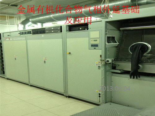 金属有机化合物气相外延基础及应用