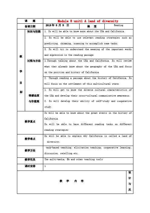 高中英语 U1 A land of diversity reading教案高二英语教案