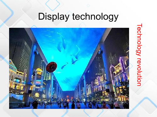 Display