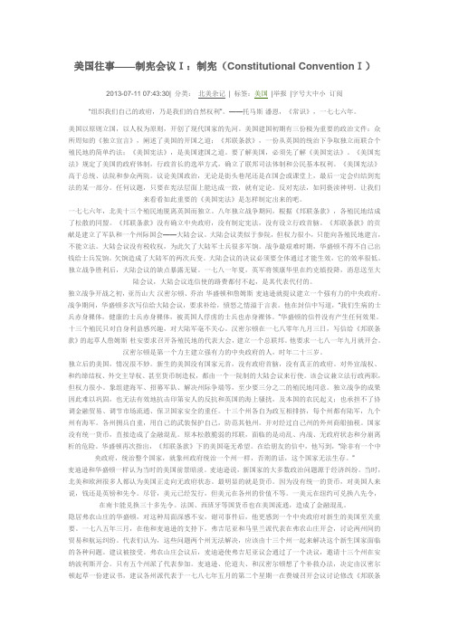 美国往事zhixian