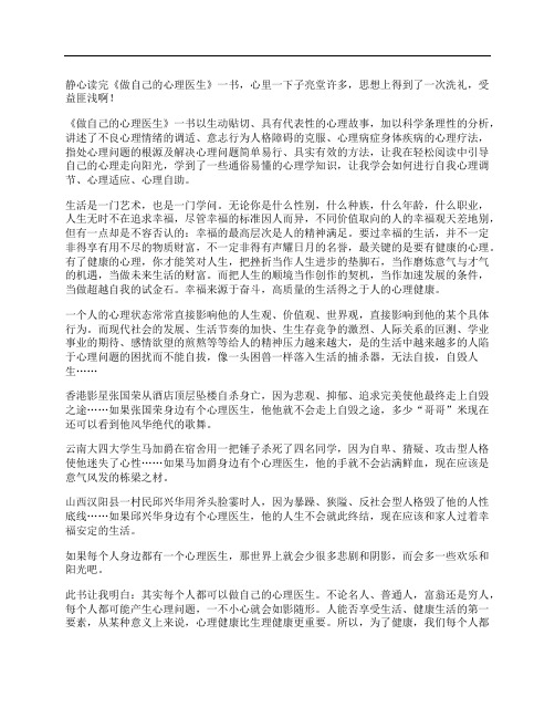 香港影星张国荣从酒店顶层坠楼自杀身亡