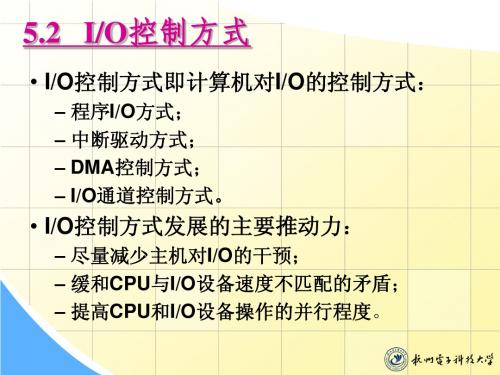 5_2计