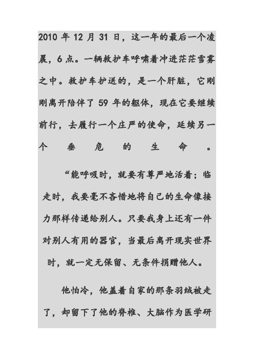 史铁生