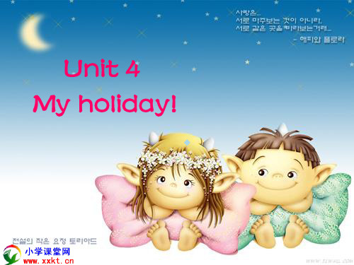 六年级英语下册unit4myholidayppt课件人教pep