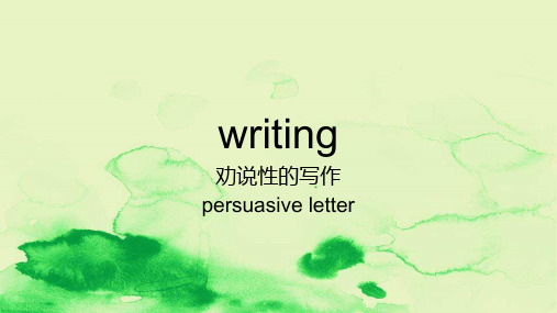 高二上学期英语备课综合：Book 5 Unit1 Writing 课件