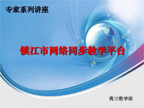 基本初等函数的图像与性质