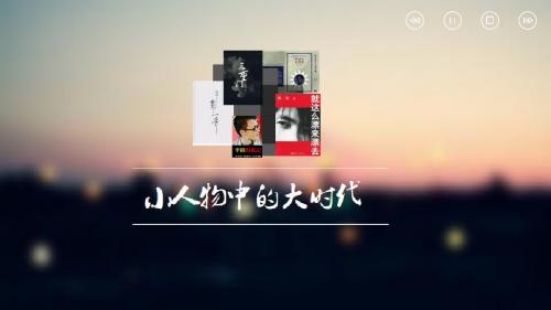 近代史PPT终终版