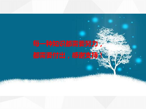 精品课件-机械制图与CAD含习题集-第3章1