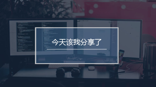 劳动仲裁ppt课件