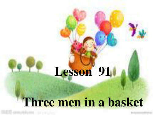 91新概念英语第二册_第91课_Three_men_in_a_basket_三人同篮