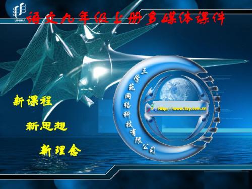 23 《隆中对》.