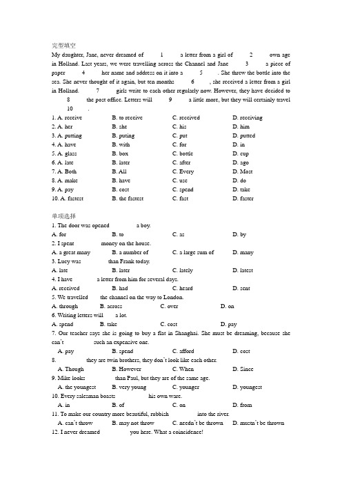 (完整word版)新概念2lesson22练习