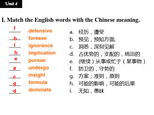 大学英语3(资料)