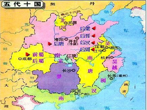 第八章 宋辽金元10
