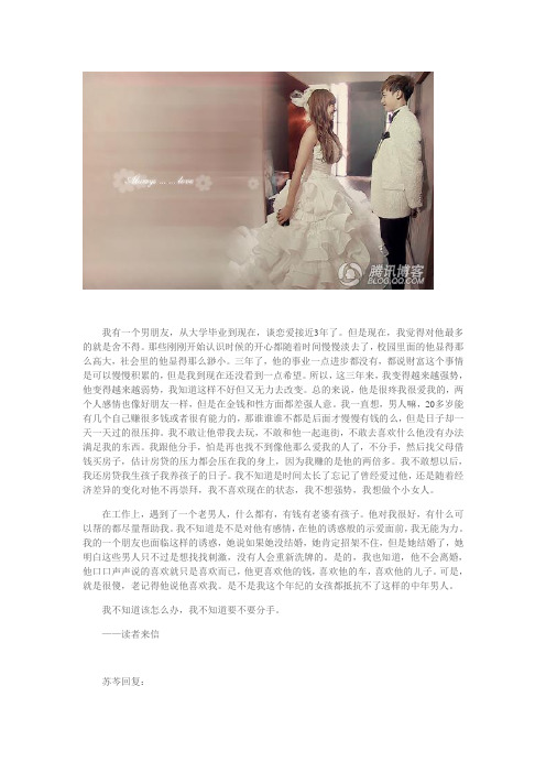 25岁为何是女人最危险的年纪