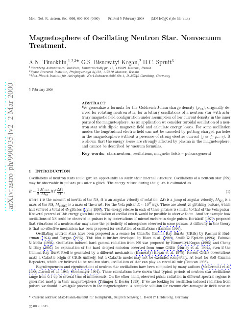 Magnetosphere of Oscillating Neutron Star. Nonvacuum Treatment