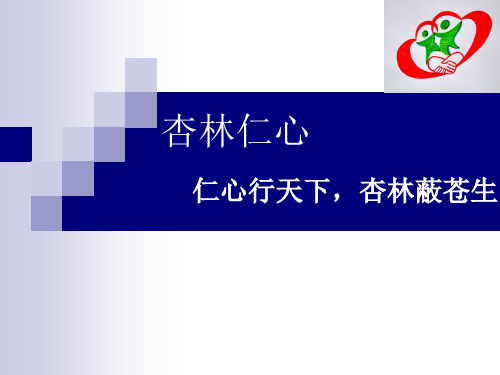 品管圈QCC成果汇报提高药物指导知晓率