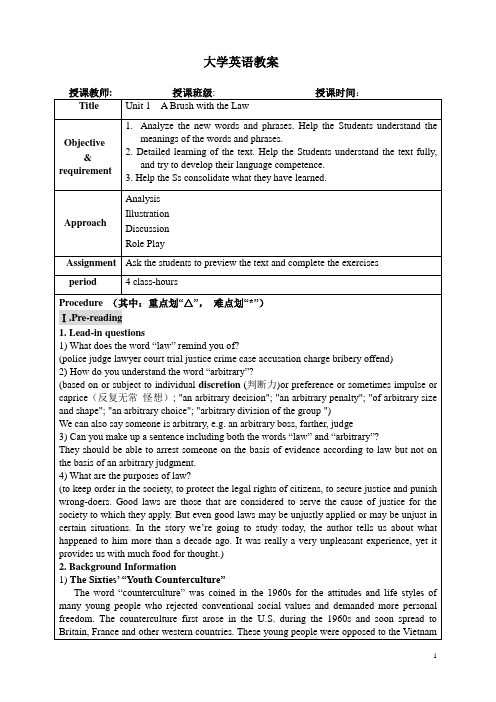 大学英语3教案UNIT1