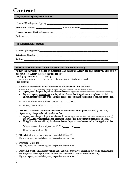 Contract