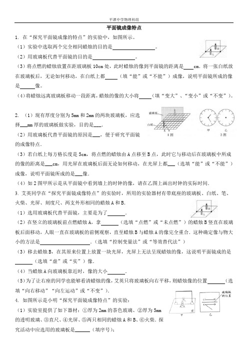 中考复习光学典型题