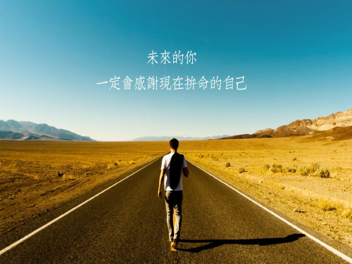 北师大版八年级下册数学5.4分式方程分式方程的应用课件
