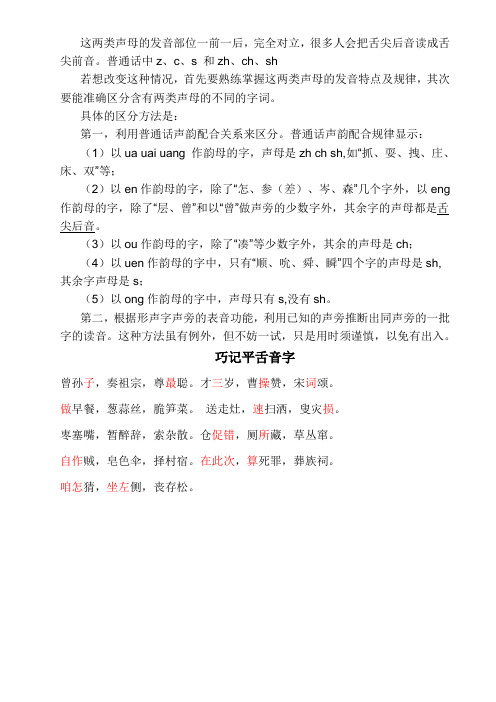 区分方法