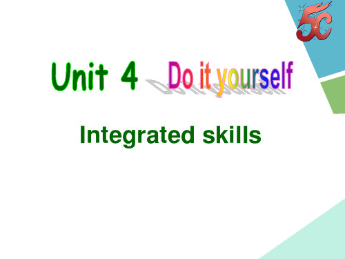 牛津英语译林版八年级上册 8A Unit4 Integrated skills