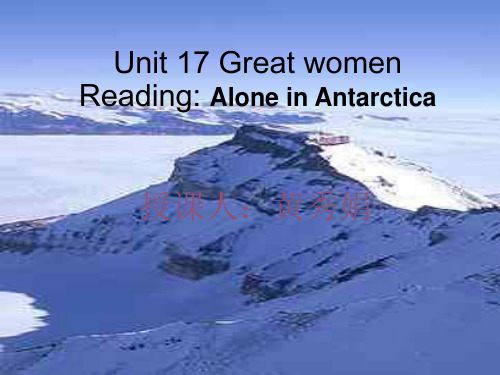 【精编】中小学精品课件Alone in Antarctic课件.ppt
