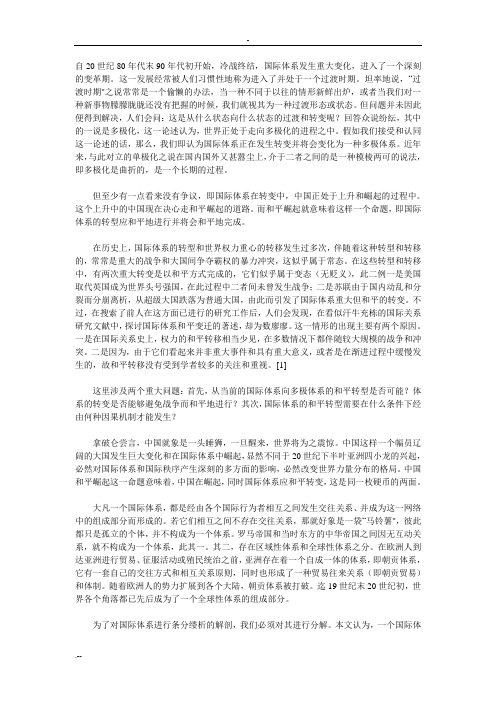 自20世纪80年代末90年代初开始