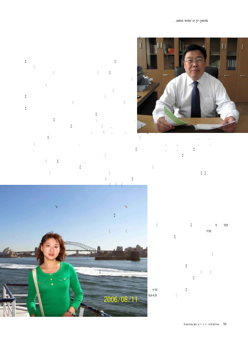 “巴掌大的学校”如何办出特色