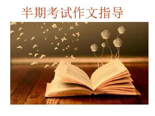 “碎片化阅读”作文分析解析