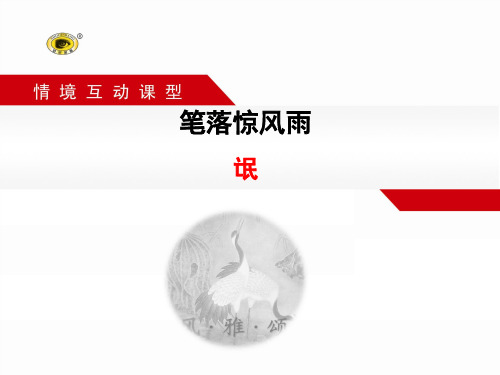 氓赛课一等奖 ppt课件