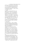 人工挖孔灌注桩桩身混凝土缺陷钻孔压浆补强
