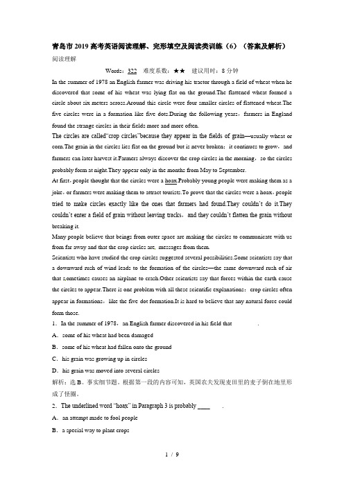 青岛市2014高考英语阅读理解、完形填空及阅读类训练(6)(答案及解析)