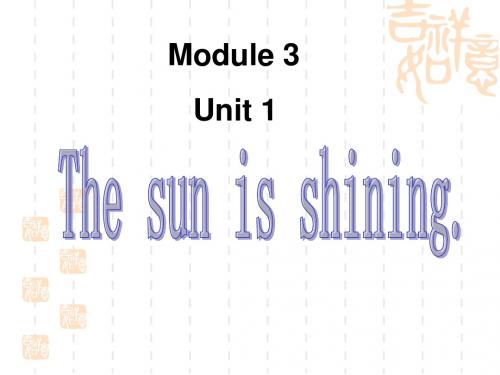 the_sun_is_shining.