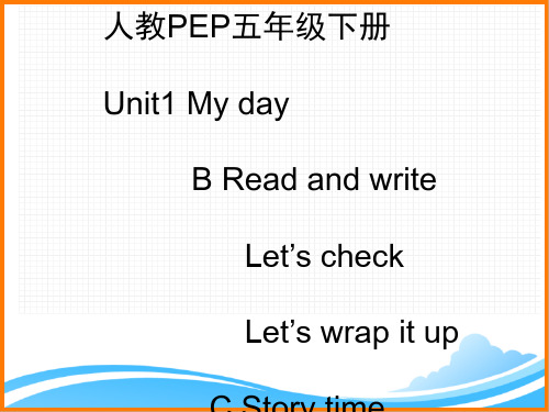 新人教PEP版五年级英语下册《Unit1_B_Read_and_write优质课件》