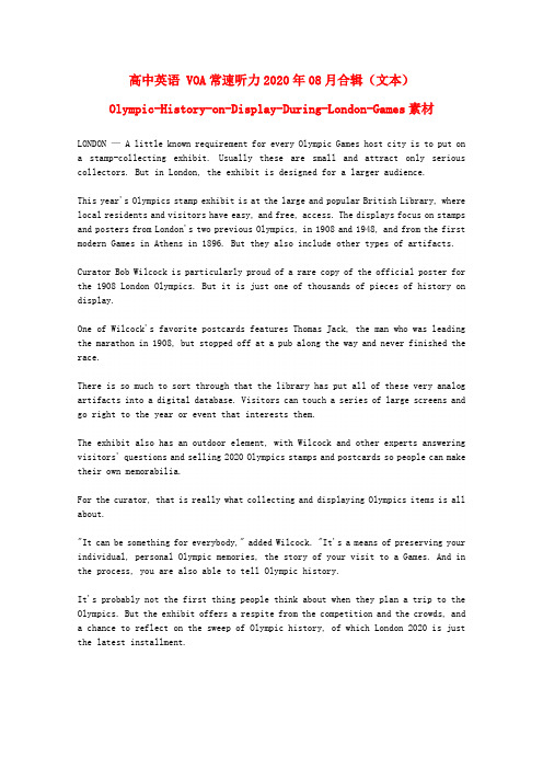 高中英语 VOA常速听力2020年08月合辑(文本)Olympic-History-on-Displ