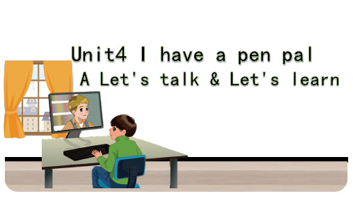 Unit-4--I-have-a-pen-pal说课