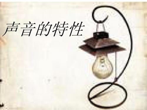 演示文稿1