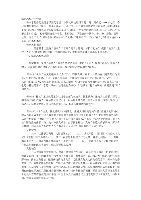 2009年经济师(中级)人力资源管理全真试题