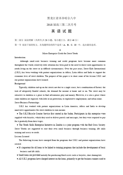 黑龙江省齐齐哈尔八中2018届高三第二次月考——英语(英语)