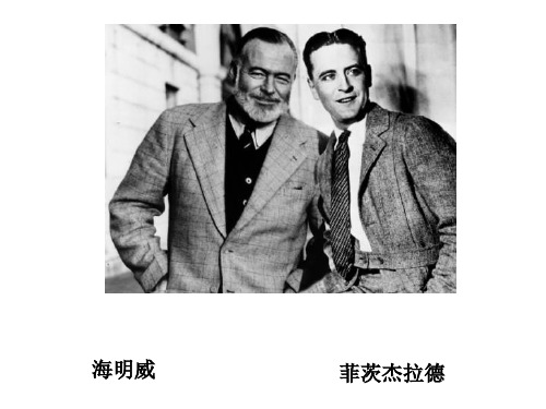 了不起的盖茨比
