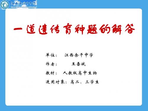 封面标题 - 江西教师网