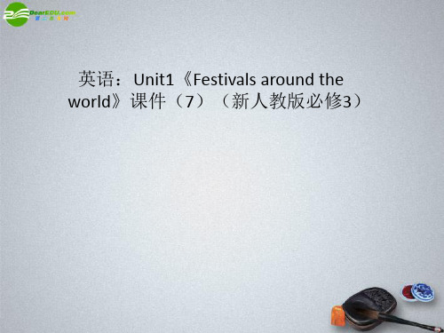 高中英语 Unit1《Festivals around the world》课件 新人教版必修3