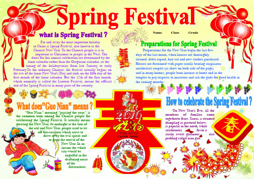 Spring Festival 036A4新年英语春节电子小报成品欢度春节手抄报模板新年快乐电子简报板报 中国传统节日画报